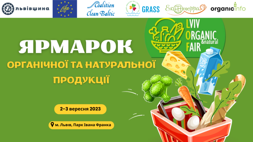 Lviv Organic & Natural Fair
