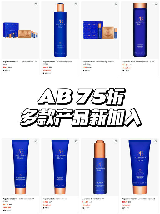 【合6x折】套装也补货了