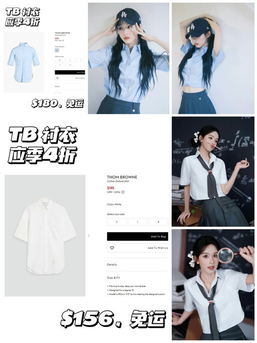 【TB 崩塌价】【$100 + 就有】