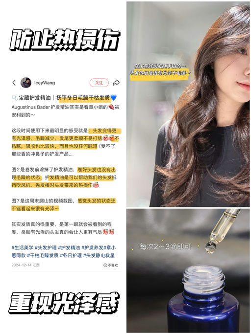 【章小蕙推荐】75折