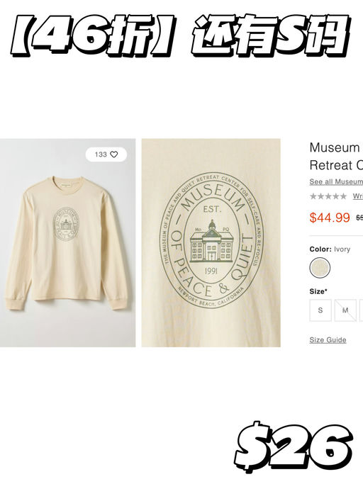 【要啥自行车】折上6折