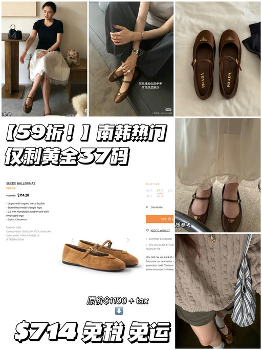 【Prada合59折！】仅余黄金37