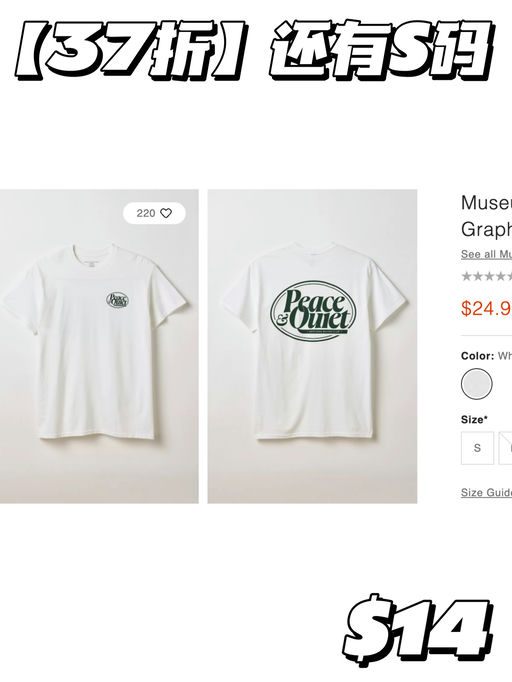 【要啥自行车】折上6折