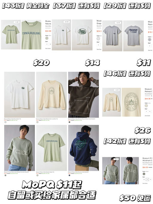 【要啥自行车】折上6折