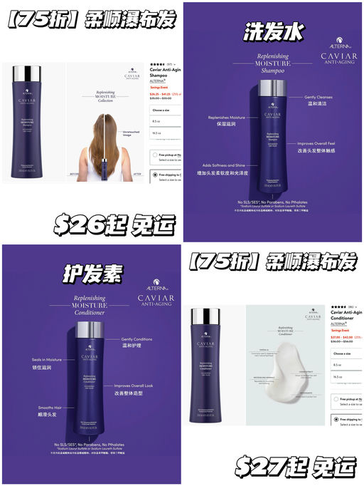 【75折】柔顺瀑布发