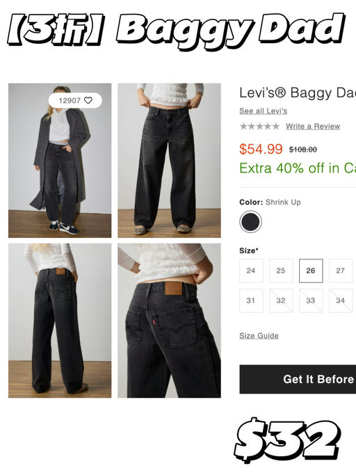 【Levi's 1.7折起】还有黄金码