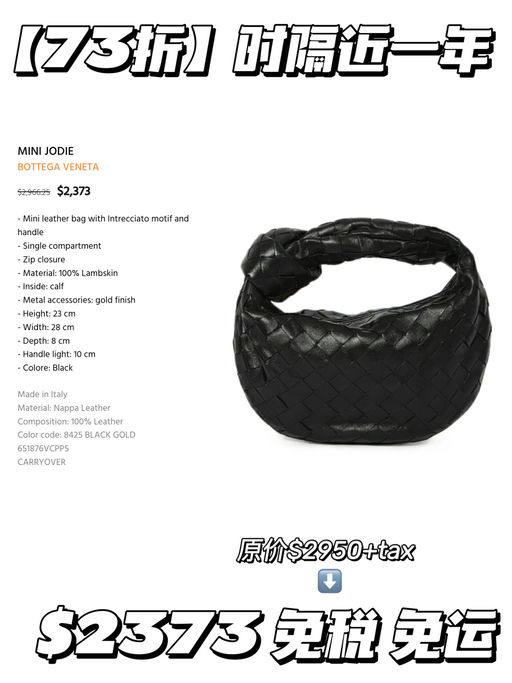 【时隔近一年】Jodie合73折