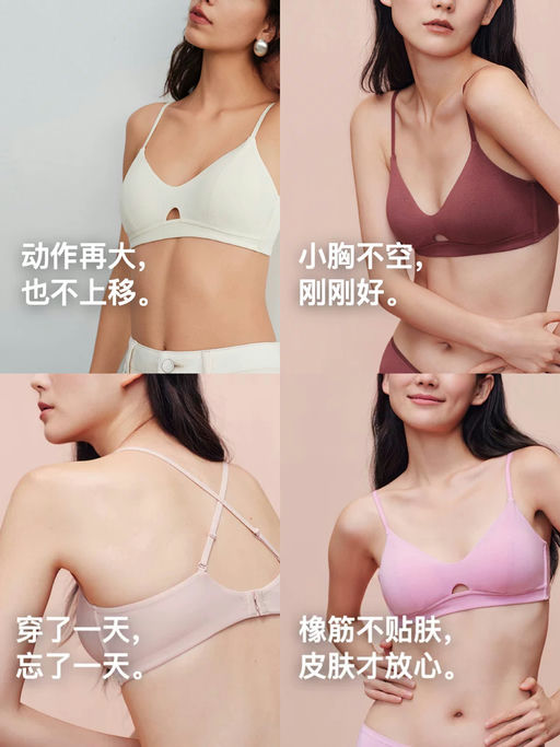 【夏日必备清爽内衣】【喵总自穿5年+】