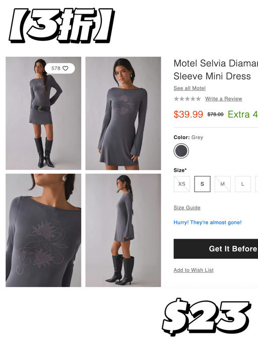 【辣妹风捡漏】3折起