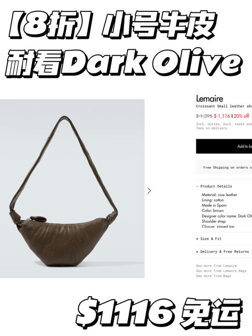 【8折】牛角新下折