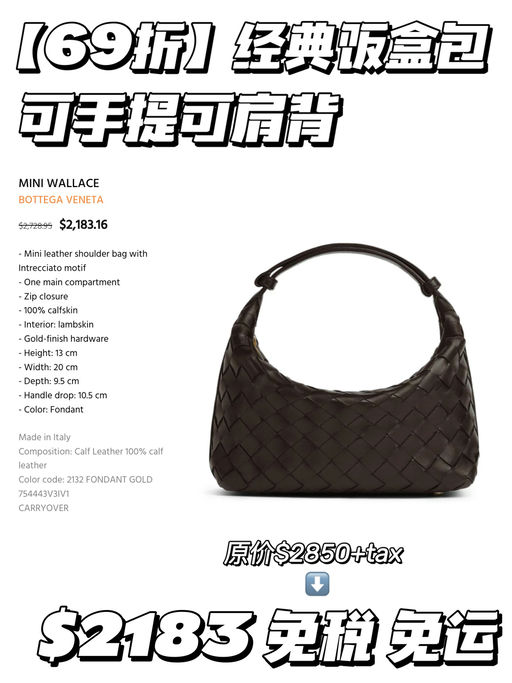 【69折BV】可手提可肩背