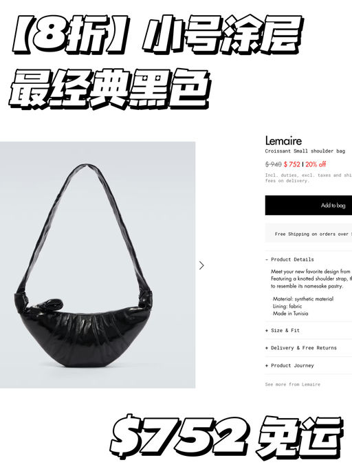 【8折】牛角新下折