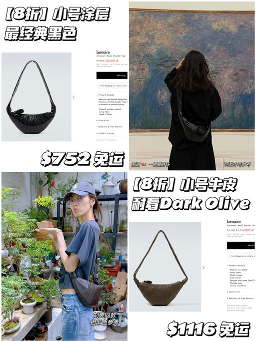 【8折】牛角新下折