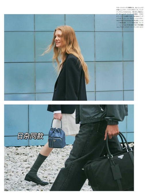 【穿Prada的女孩】6折！