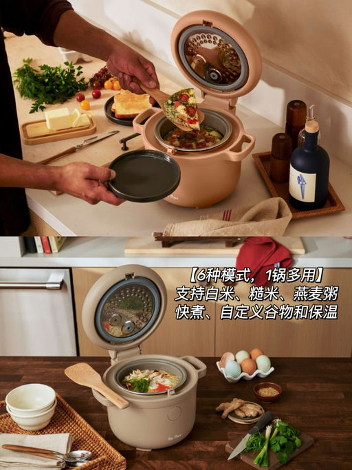 【大厨联手】好香的饭～