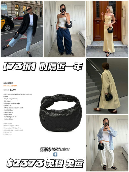 【时隔近一年】Jodie合73折