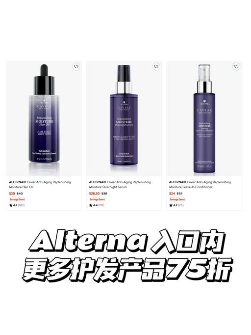 【75折】柔顺瀑布发