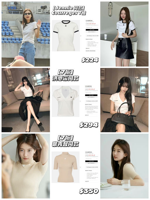 【原价难买款】【Courrèges 7折】