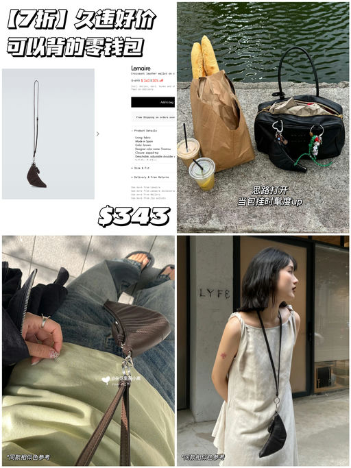 【久违7折】复古提拉米苏棕