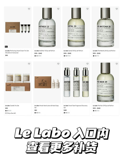 【最热门套装】集齐经典香