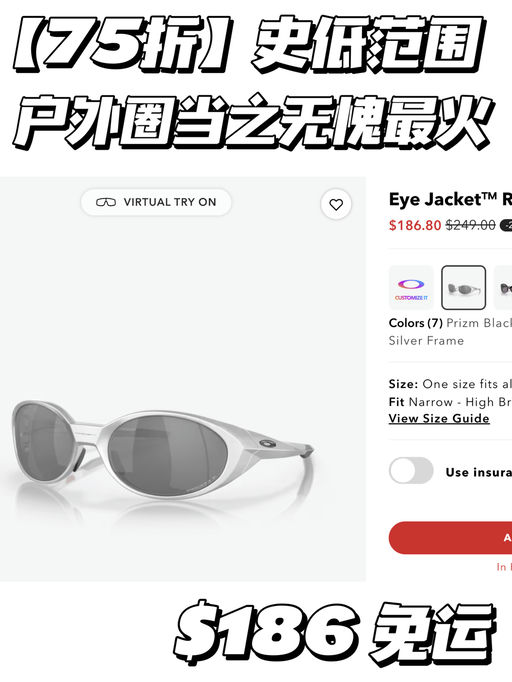 【史低范围】年度最火