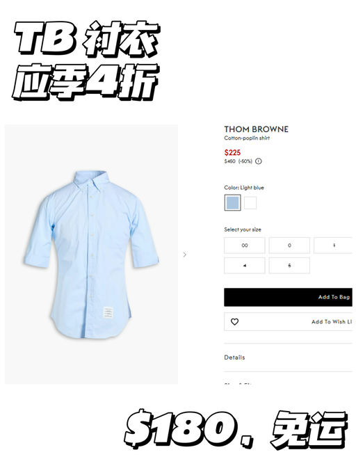 【TB 崩塌价】【$100 + 就有】