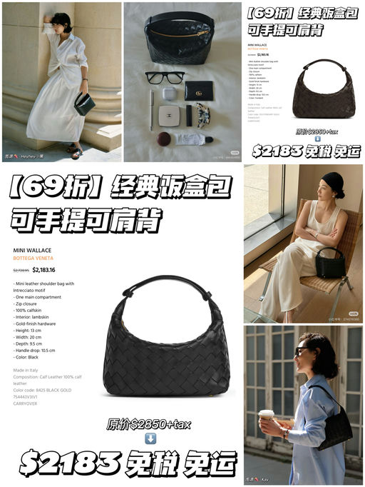 【69折BV】可手提可肩背
