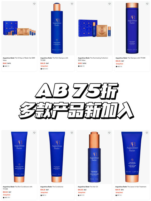 【章小蕙推荐】75折