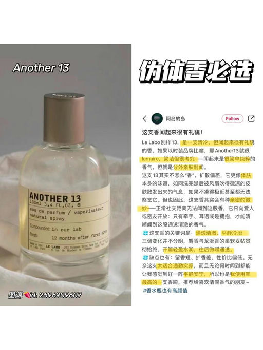 【最热门套装】集齐经典香