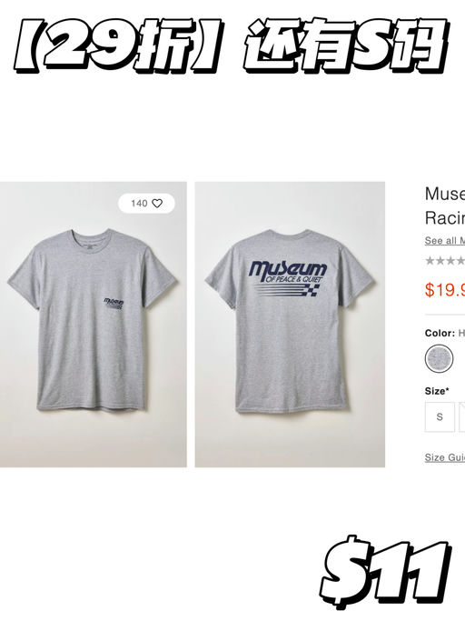 【要啥自行车】折上6折