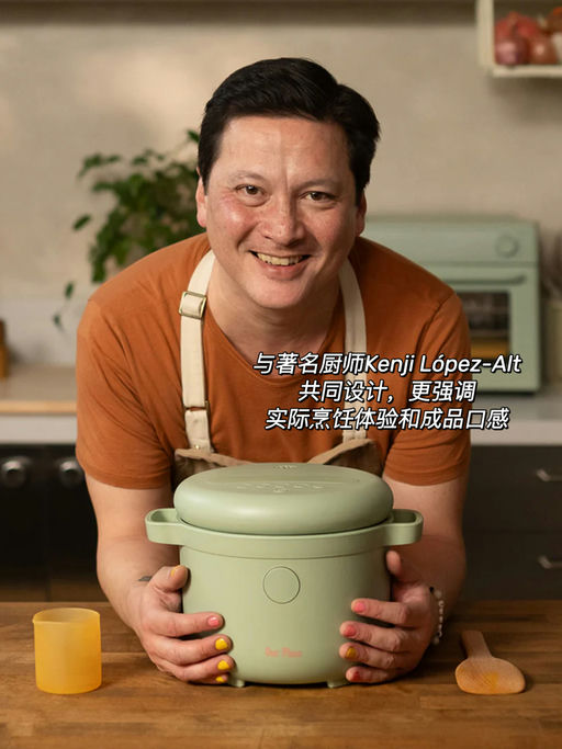 【大厨联手】好香的饭～