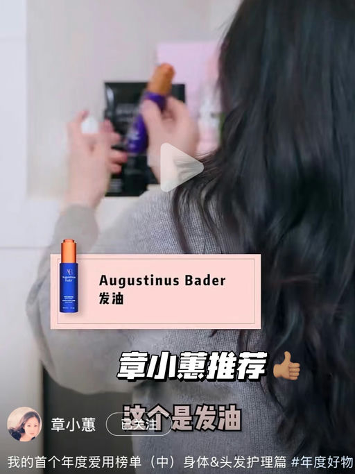 【章小蕙推荐】75折