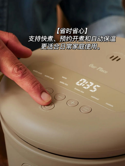 【大厨联手】好香的饭～