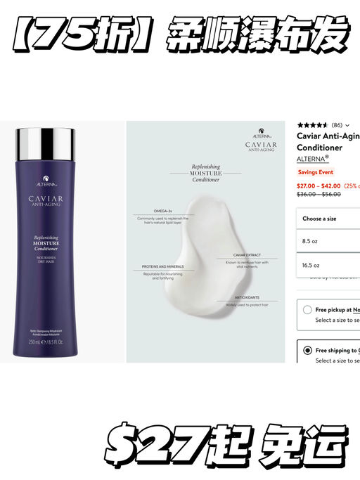 【75折】柔顺瀑布发