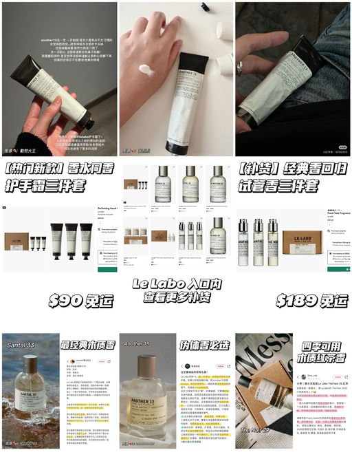 【最热门套装】集齐经典香