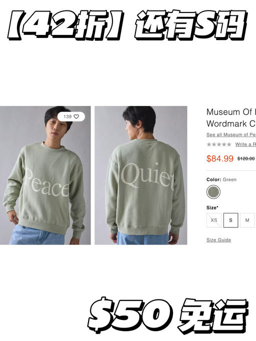 【要啥自行车】折上6折