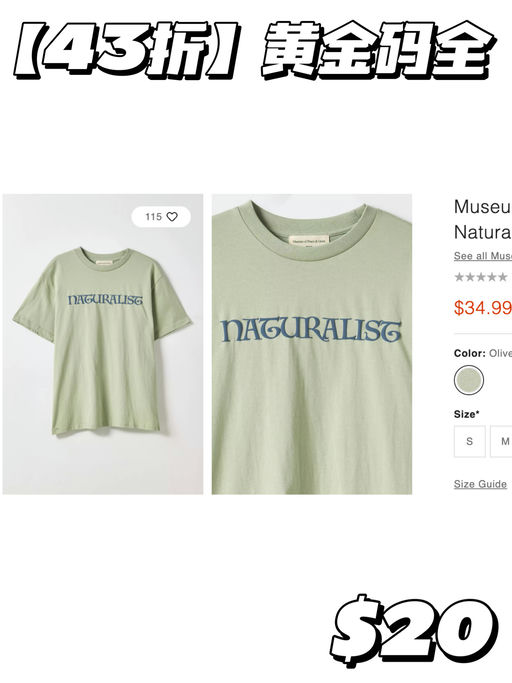 【要啥自行车】折上6折