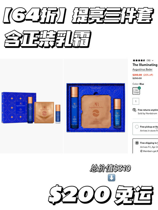 【合6x折】套装也补货了