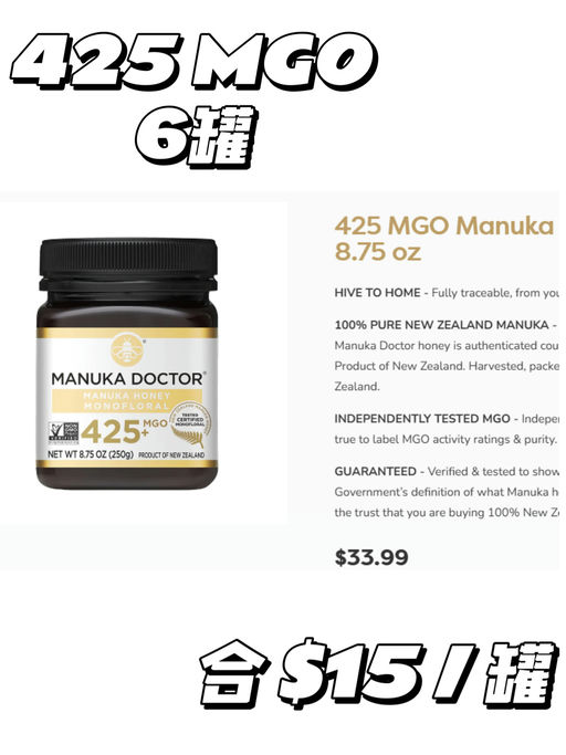 【直接35折】【春季蜂蜜润养】