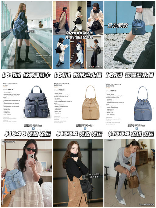 【穿Prada的女孩】6折！