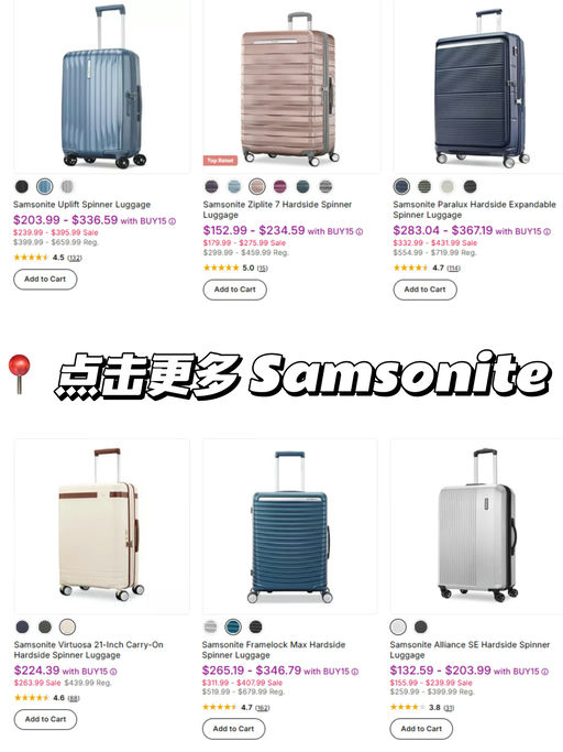 【合17折！】【Samsonite 行李箱】