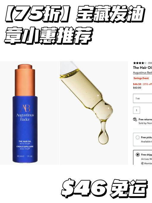 【章小蕙推荐】75折