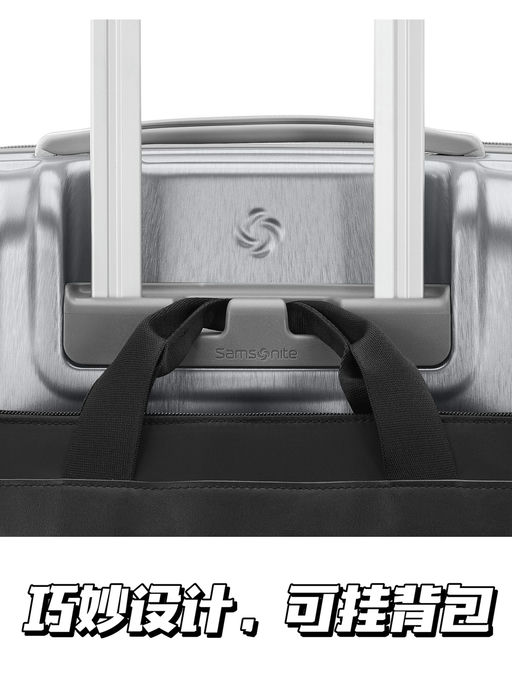 【合17折！】【Samsonite 行李箱】