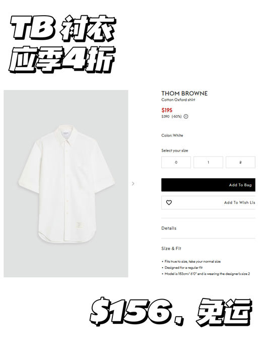 【TB 崩塌价】【$100 + 就有】