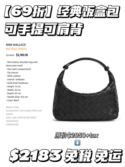 【69折BV】可手提可肩背