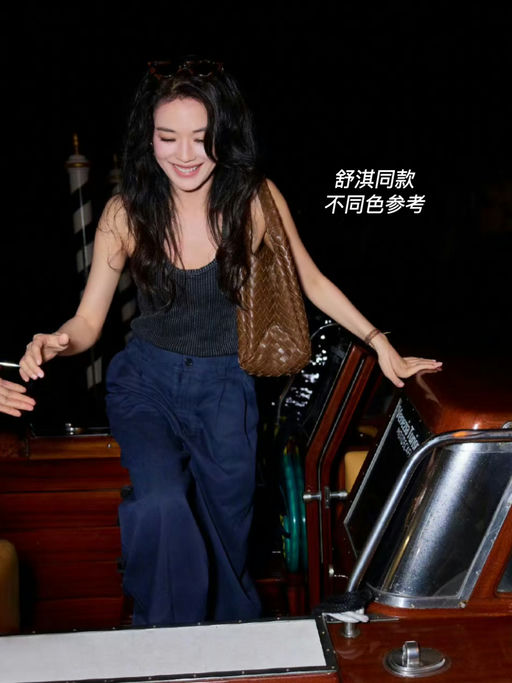 【BV合71折】经典Trending中