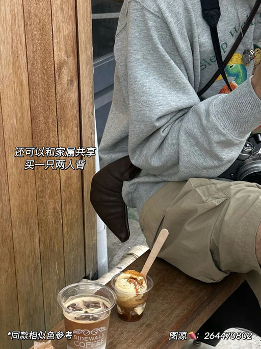 【久违7折】复古提拉米苏棕