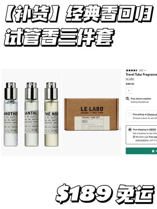 【最热门套装】集齐经典香