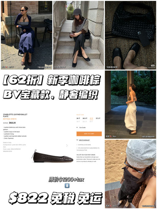 【62折】新季咖啡棕