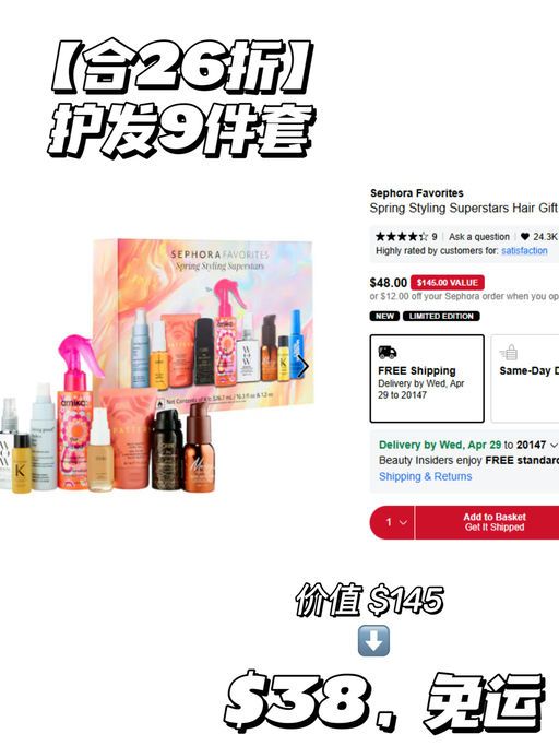 【尝鲜首选】【2x折，一件免运】 